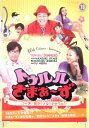 【売り尽くし】トゥルルさまぁ〜ず コーチ!何がダメなんすか今の!?【お笑い 中古 DVD】メール便可 ケース無:: レンタル落ち