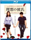 【バーゲンセール】理想の彼氏 ブルーレイディスク【洋画 中古 Blu-ray】メール便可 ケース無:: レンタル落ち