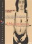 ヘルプレス Helpless【邦画 中古 DVD】メール便可 レンタル落ち 1,279円