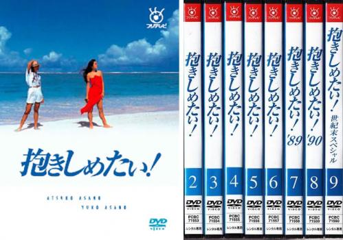 楽天市場】抱きしめたい 浅野の通販