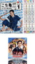 こちら葛飾区亀有公園前派出所(6枚セット)第1話〜最終話+THE MOVIE【全巻セット 邦画 中古 DVD】送料無料 レンタル落ち