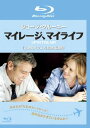 マイレージ、マイライフ ブルーレイディスク【洋画 中古 Blu-ray】メール便可 ケース無:: レンタル落ち