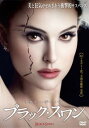 「売り尽くし」ブラック・スワン【洋画 中古 DVD】メール便可 ケース無:: レンタル落ち