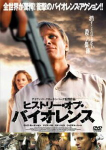 ヒストリー・オブ・バイオレンス【洋画 中古 DVD】メール便可 ケース無:: レンタル落ち