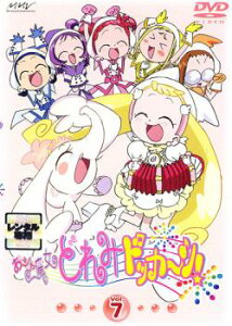 【ご奉仕価格】おジャ魔女どれみ ドッカ〜ン!7(第25話〜第28話)【アニメ 中古 DVD】メール便可 レンタル落ち