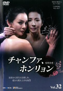 &nbsp;JAN&nbsp;4560317203809&nbsp;品　番&nbsp;KEPD9110&nbsp;出　演&nbsp;ユン・ヘヨン／キム・セア／チャン・ヒョンソン／チェ・ジェウォン／チョン・ヤンジャ&nbsp;制作年、時間&nbsp;2009年&nbsp;130分&nbsp;製作国&nbsp;韓国&nbsp;メーカー等&nbsp;ジェネオン&nbsp;ジャンル&nbsp;洋画／韓国ドラマ／ドラマ&nbsp;カテゴリー&nbsp;DVD&nbsp;入荷日&nbsp;【2022-02-09】【あらすじ】『愛があるから』のユン・ヘヨン、『ガラスの華』のキム・セア共演によるドラマ。ある事件をきっかけに夢を諦めたホンリョンと、資産家と結婚したチャンファの間に生まれた憎しみを描く。第127話から第130話を収録。※ジャケット(紙)には、バーコード・管理用シール等が貼ってある場合があります。※DVDケース無しです。予めご了承ください。レンタル落ちの中古品ですディスクはクリーニングを行い出荷します