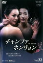 &nbsp;JAN&nbsp;4560317203809&nbsp;品　番&nbsp;KEPD9110&nbsp;出　演&nbsp;ユン・ヘヨン／キム・セア／チャン・ヒョンソン／チェ・ジェウォン／チョン・ヤンジャ&nbsp;制作年、時間&nbsp;2009年&nbsp;130分&nbsp;製作国&nbsp;韓国&nbsp;メーカー等&nbsp;ジェネオン&nbsp;ジャンル&nbsp;洋画／韓国ドラマ／ドラマ&nbsp;カテゴリー&nbsp;DVD&nbsp;入荷日&nbsp;【2022-02-09】【あらすじ】『愛があるから』のユン・ヘヨン、『ガラスの華』のキム・セア共演によるドラマ。ある事件をきっかけに夢を諦めたホンリョンと、資産家と結婚したチャンファの間に生まれた憎しみを描く。第127話から第130話を収録。※ジャケット(紙)には、バーコード・管理用シール等が貼ってある場合があります。※DVDケース無しです。予めご了承ください。レンタル落ちの中古品ですディスクはクリーニングを行い出荷します