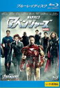 【バーゲンセール】アベンジャーズ ブルーレイディスク【洋画 中古 Blu-ray】メール便可 レンタル落ち