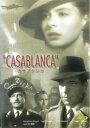 「売り尽くし」カサブランカ 字幕のみ【洋画 中古 DVD】メール便可 ケース無::