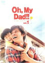 Oh, MY Dad!!(6枚セット)第1話〜第11話 最終【全巻セット 邦画 中古 DVD】送料無料 レンタル落ち