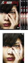 左目探偵EYE(5枚セット)第1話〜最終話+スペシャル【全巻セット 邦画 中古 DVD】送料無料 レンタル落ち