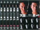 &nbsp;JAN&nbsp;4582224467792&nbsp;品　番&nbsp;TCED0776SET6&nbsp;出　演&nbsp;松岡昌宏／加藤あい／櫻井翔／袴田吉彦／北村総一朗／渡辺いっけい／妻夫木聡／陣内孝則／阿部サダヲ&nbsp;監　督&nbsp;片山修／吉田秋生／金子文紀&nbsp;制作年、時間&nbsp;2001年&nbsp;550分&nbsp;製作国&nbsp;日本&nbsp;メーカー等&nbsp;TCエンタテインメント&nbsp;ジャンル&nbsp;邦画／TVドラマ／学園／青春／ファンタジー&nbsp;&nbsp;【熱血　青春】&nbsp;カテゴリー&nbsp;DVDセット&nbsp;入荷日&nbsp;【2023-11-16】【あらすじ】とある私立の進学高校「有栖川学園」。一見純朴そうな新任教師・隠岐之島和也は、北海道から上京して、いやいや教師として就職した。要領だけはよく、こずるい男・和也は、何事もうまくいきそうにないと、すぐに途中でやめてなかったことにするという‘リセット人間’である。そんな和也の前に現われた黒づくめのスーツの怪しい男は、自分は「天使」の天童世死見だと名乗る。和也は「4月13日金曜日、午後3時までに本気で『諦めない』と思えなかったら即死亡」という命題をクリアするべく奔走することに。※ジャケット(紙)には、バーコード・管理用シール等が貼ってある場合があります。※DVDケース無しです。予めご了承ください。レンタル落ちの中古品ですディスクはクリーニングを行い出荷します