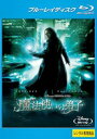 魔法使いの弟子 ブルーレイディスク【洋画 中古 Blu-ray】メール便可 ケース無:: レンタル落ち