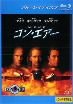 コン・エアー ブルーレイディスク【洋画 中古 Blu-ray】メール便可 レンタル落ち