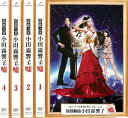 【ご奉仕価格】霊能力者 小田霧響子の嘘(4枚セット)第1話～最終話【全巻セット 邦画 中古 DVD】送料無料 レンタル落ち