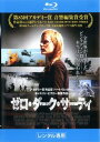 ゼロ・ダーク・サーティ ブルーレイディスク【洋画 中古 Blu-ray】メール便可 ケース無:: レンタル落ち