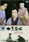 女系家族【邦画 中古 DVD】メール便可 レンタル落ち