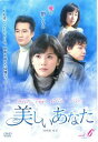 【ご奉仕価格】美しいあなた 6(第21話〜第24話) 字幕のみ【洋画 中古 DVD】メール便可 ケース無:: レンタル落ち