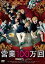 営業100万回【邦画 中古 DVD】メール便可 ケース無:: レンタル落ち 379円