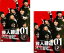 芸人報道 01(2枚セット)1、2【全巻セット お笑い 中古 DVD】メール便可 ケース無:: レンタル落ち 299円