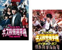 「売り尽くし」ゴッドタン キス我慢選手権 THE MOVIE(2枚セット)1、2 サイキック・ラブ【全巻 邦画 中古 DVD】メール便可 ケース無:: レンタル...