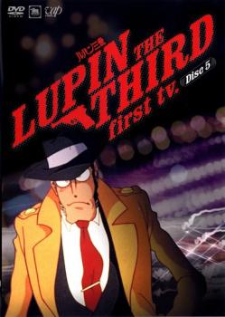 ڤŲʡۥѥ LUPIN THE THIRD first tv. Disc5ڥ˥  DVDۥ᡼ز 󥿥