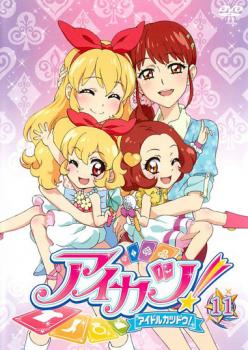 「売り尽くし」アイカツ! アイドルカツドウ! 11(第30話～第32話)【アニメ 中古 DVD】メール便可 ケース無:: レンタル落ち