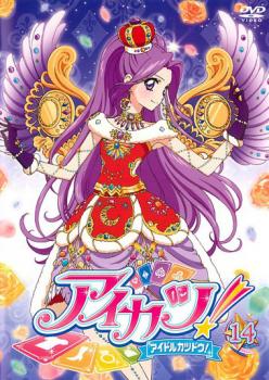 「売り尽くし」アイカツ! アイドル