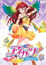 「売り尽くし」アイカツ! アイドルカツドウ! 22(第62話〜第64話)【アニメ 中古 DVD】メール便可 ケース無:: レンタル落ち