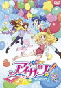 【バーゲンセール】アイカツ! アイドルカツドウ! 23(第65話〜第67話)【アニメ 中古 DVD】メール便可 ケース無:: レンタル落ち