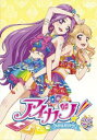 「売り尽くし」アイカツ! アイドルカツドウ! 27(第77話〜第79話)【アニメ 中古 DVD】メール便可 ケース無:: レンタル落ち