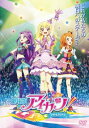 【ご奉仕価格】劇場版 アイカツ アイドルカツドウ 【アニメ 中古 DVD】メール便可 ケース無:: レンタル落ち