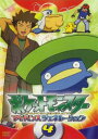 ポケットモンスター アドバンスジェネレーション 4【アニメ 中古 DVD】メール便可 レンタル落ち