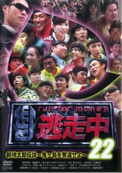 ƨ 22 run for money Ϻ åԤˮ  DVDۥ᡼ز 󥿥