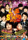 Хפ㤨֡ԤYOSHIMOTO PRESENTS LIVE STAND 2010 OSAKAڤФ  DVDۥ᡼ز ̵:: 󥿥פβǤʤ287ߤˤʤޤ