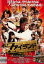 Zアイランド【邦画 中古 DVD】メール便可 レンタル落ち 429円
