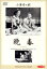 【ご奉仕価格】晩春 デジタルリマスター版【邦画 中古 DVD】メール便可 ケース無:: レンタル落ち 247円