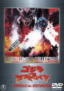 ゴジラ VS デストロイア【邦画 中古 DVD】メール便可 レンタル落ち