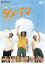 ダメジン デラックス版【邦画 中古 DVD】メール便可 ケース無:: レンタル落ち 239円