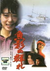 魚影の群れ【邦画 中古 DVD】メール便可 レンタル落ち