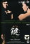 鍵【邦画 中古 DVD】メール便可 レンタル落ち 1,430円