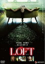 「売り尽くし」LOFT ロフト【邦画 中古 DVD】メール便可 ケース無:: レンタル落ち