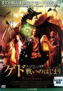 ゲド 戦いのはじまり【洋画 中古 DVD】メール便可 ケース無:: レンタル落ち