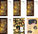 【ご奉仕価格】大奥 第一章(6枚セット)全4巻 + スペシャル + スペシャル もうひとつの物語【全巻セット 邦画 中古 DVD】送料無料 レンタル落ち