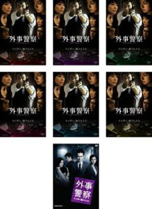 外事警察(7枚セット)全6巻 + 映画版【全巻セット 邦画 中古 DVD】レンタル落ち