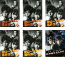 金田一少年の事件簿(6枚セット)全5巻 + スペシャル版 魔術列車殺人事件【全巻セット 邦画 中古 DVD】送料無料 レンタル落ち