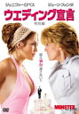 【バーゲンセール】ウエディング宣言 特別編【洋画 中古 DVD】メール便可 ケース無:: レンタル落ち