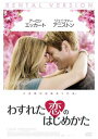 【バーゲンセール】わすれた恋のはじめかた【洋画 中古 DVD】メール便可 ケース無:: レンタル落ち