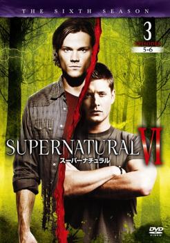 「売り尽くし」SUPERNATURAL スーパー