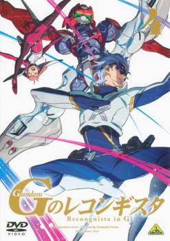 売り尽くし ガンダム Gのレコンギスタ 4【アニメ 中古 DVD】メール便可 ケース無:: レンタル落ち